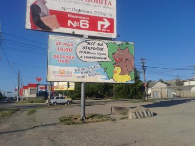 Прикрепленное изображение: Фото-0038.jpg